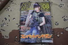 月刊アームズマガジン8月号