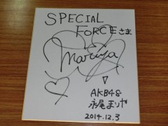 永尾まりやさん、お疲れ様でした！