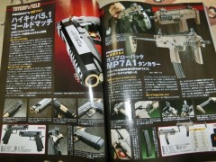 ハイキャパ5.1ゴールドマッチ