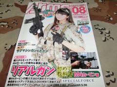 アームズマガジン新刊
