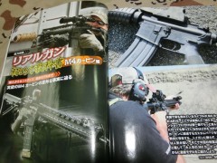 リアルガン教科書