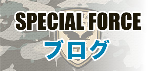ご利用料金　ご利用規約