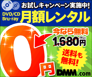 DMM.com